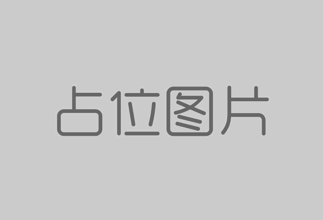 占位图生成接口(DouAPI) https://daidr.me/wp-content/uploads/2019/03/占位图片.png